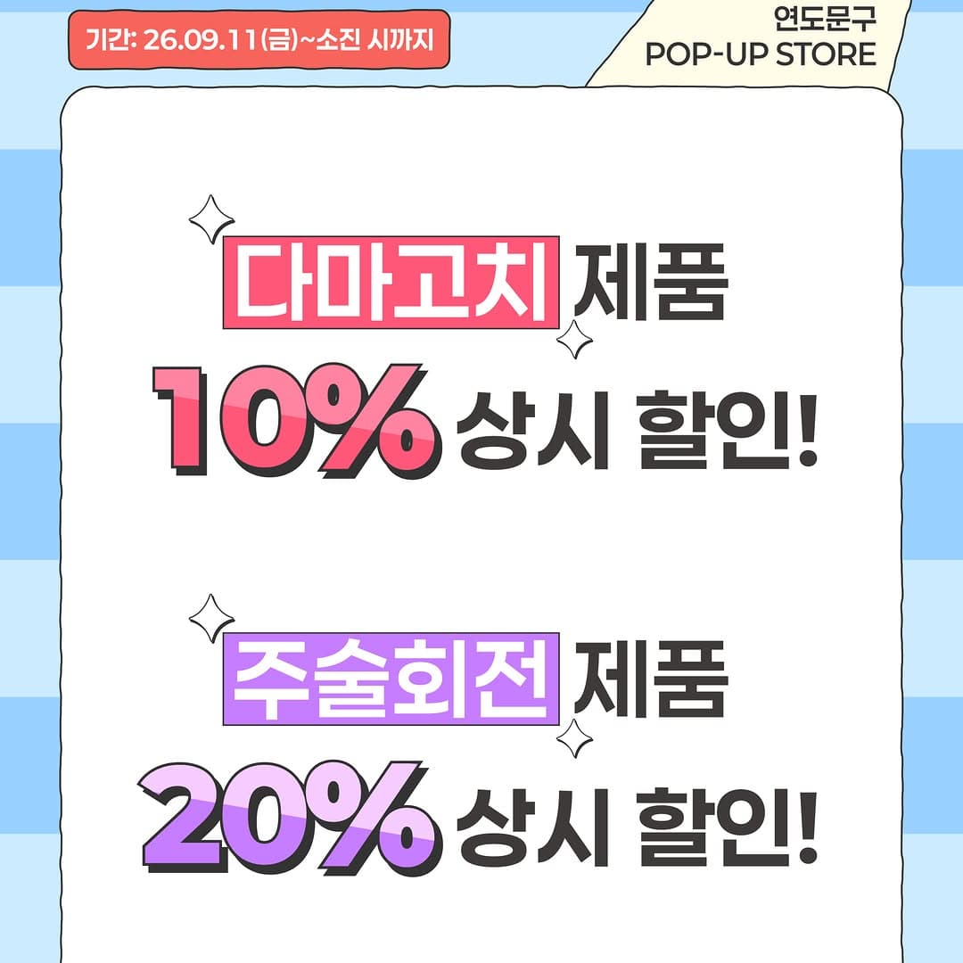 https://d8nffddmkwqeq.cloudfront.net/store/6df67f62%2Cc832%2C46f0%2C8452%2Cd03e6b9cfb9b메인 이미지