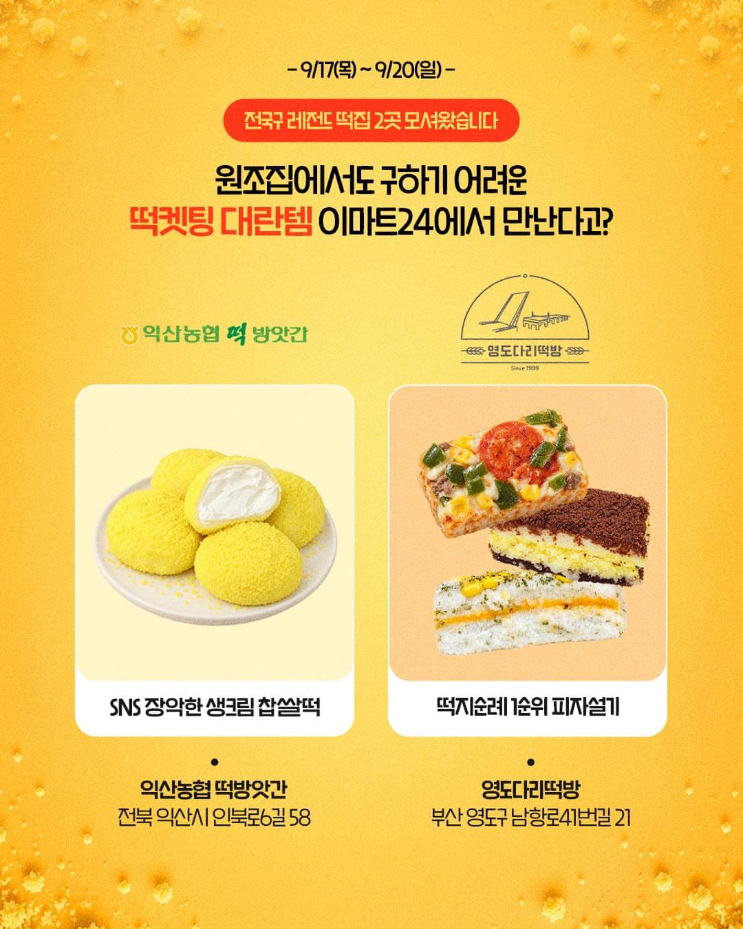 https://d8nffddmkwqeq.cloudfront.net/store/6e22a47a%2C286e%2C455f%2C8e32%2C73a606dcaec4메인 이미지