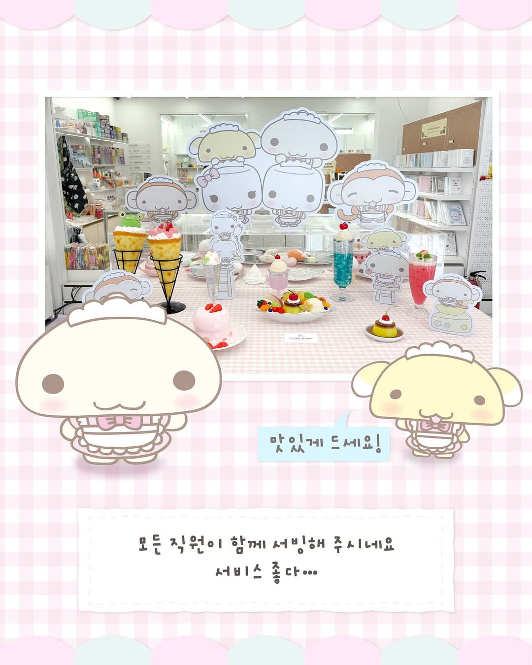 https://d8nffddmkwqeq.cloudfront.net/store/6e2fae72%2Cefa8%2C4c3d%2C9678%2C6bd17070d6be메인 이미지