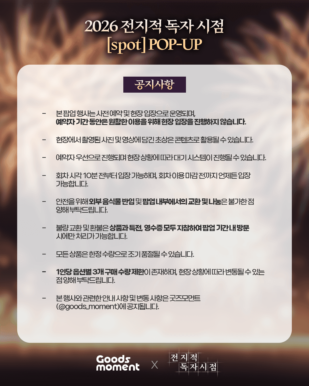https://d8nffddmkwqeq.cloudfront.net/store/6e390833%2Cfaa3%2C4741%2C894d%2C5735e5cbbf43메인 이미지