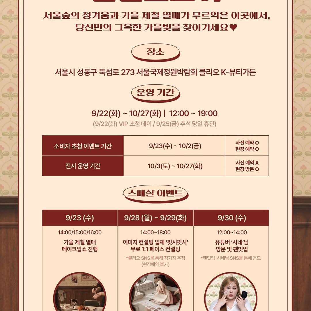 https://d8nffddmkwqeq.cloudfront.net/store/6e67430a%2C38e9%2C4fde%2C95b5%2C4e36c01449d2메인 이미지