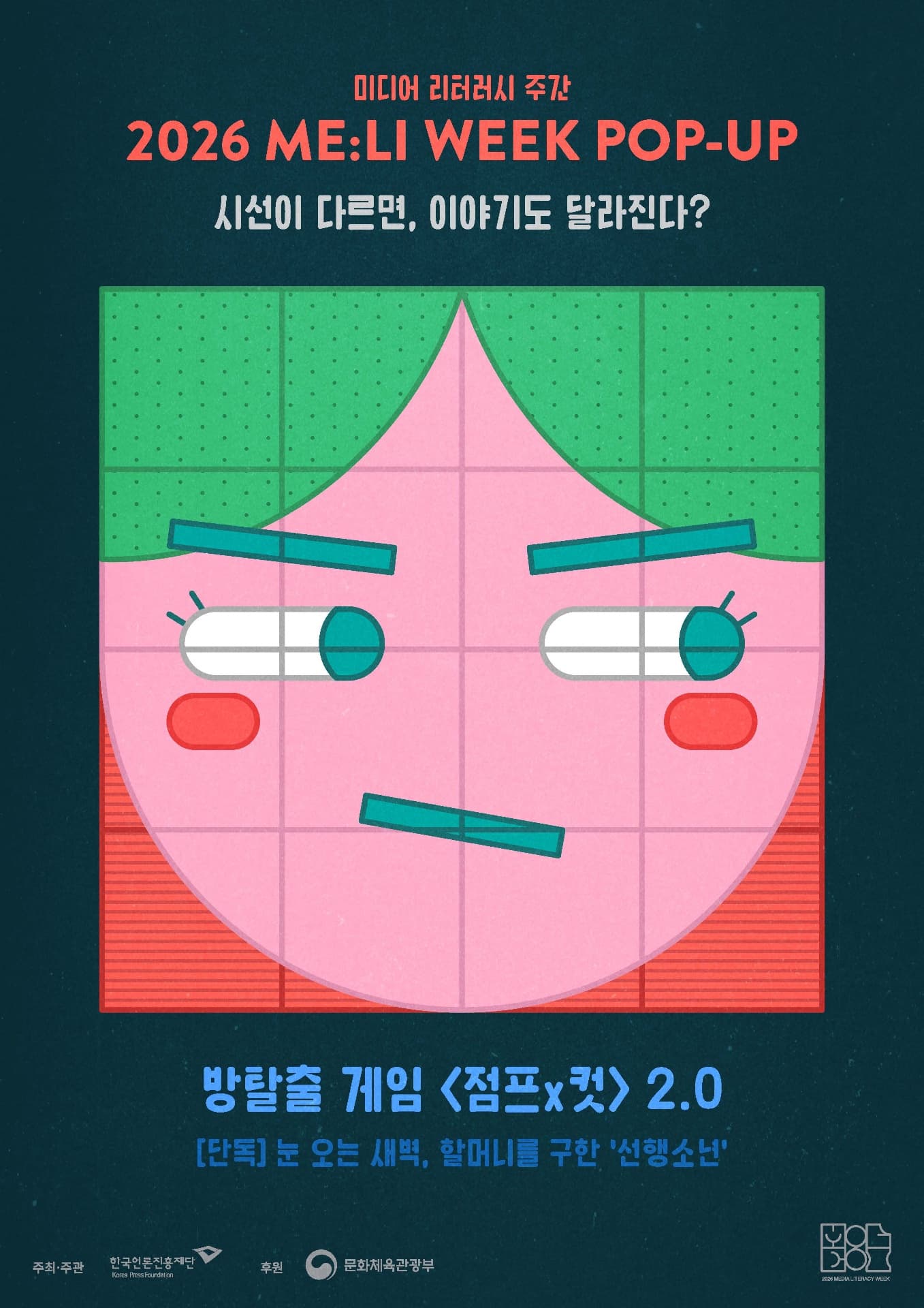 https://d8nffddmkwqeq.cloudfront.net/store/6e6afd5f%2Cdd6c%2C4f5a%2Cb37e%2C705bf8011110메인 이미지