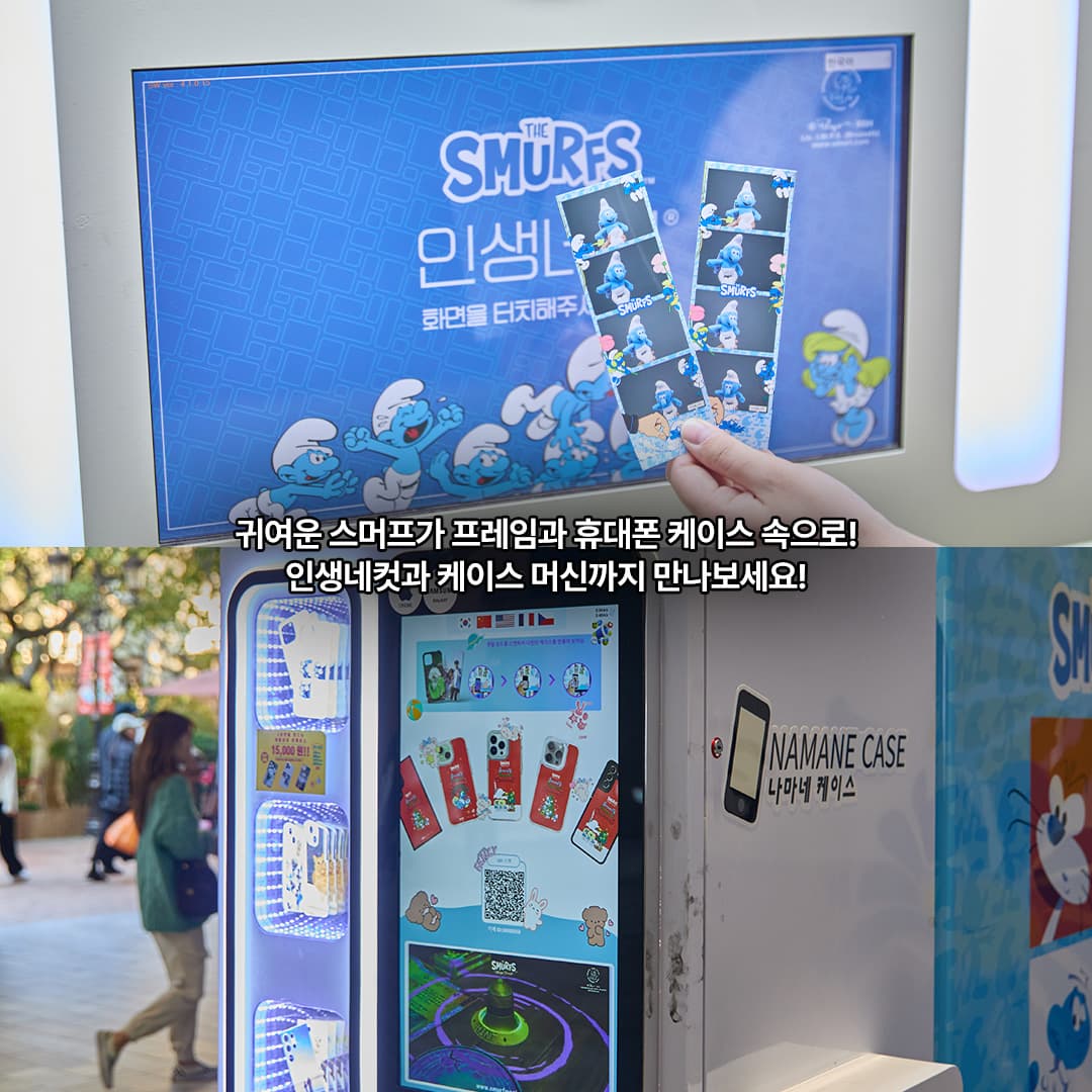 https://d8nffddmkwqeq.cloudfront.net/store/6e87f638%2Ce134%2C426a%2C9a5b%2C63d33a0a7990메인 이미지