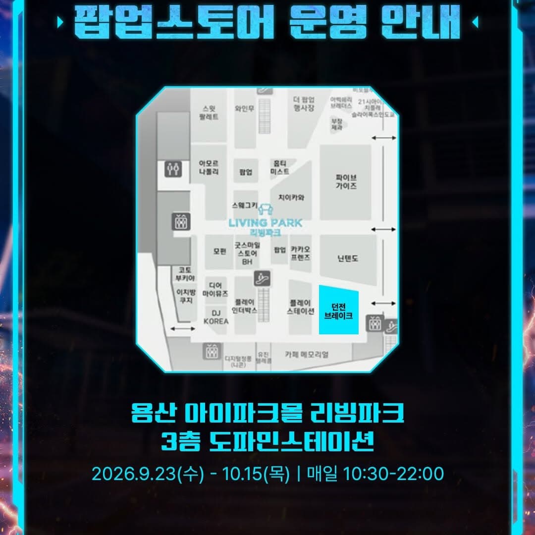 https://d8nffddmkwqeq.cloudfront.net/store/6ea5ffef%2C7963%2C4ea2%2Cade8%2Ca253b99060a6메인 이미지