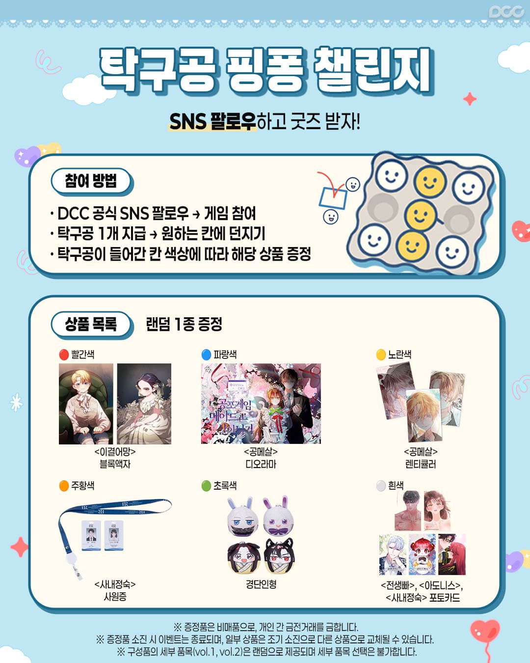 https://d8nffddmkwqeq.cloudfront.net/store/6fa2ae2b%2Cabbc%2C4dde%2Caba9%2C4fab39a34eb1메인 이미지