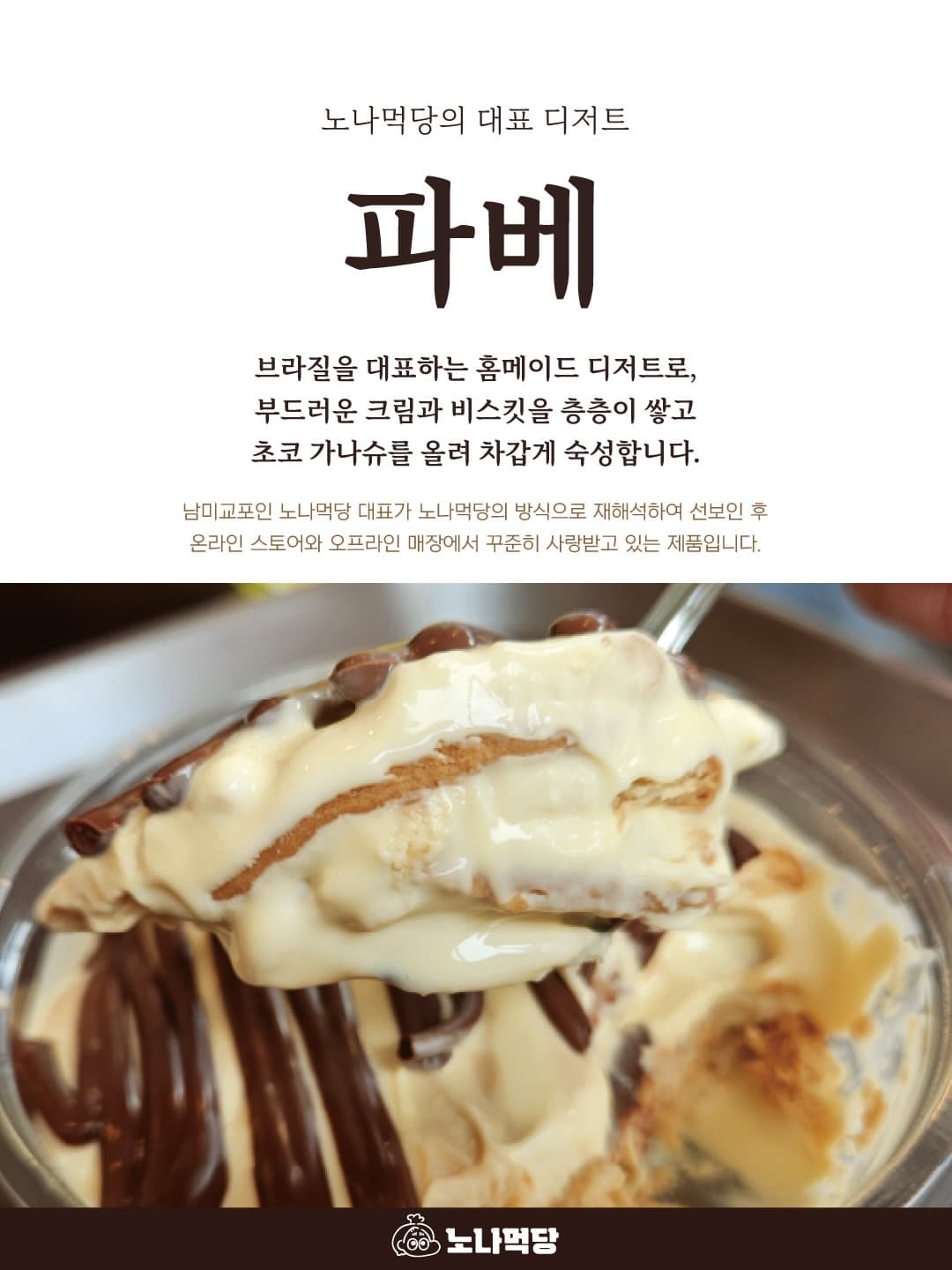 https://d8nffddmkwqeq.cloudfront.net/store/705329f0%2C6fa2%2C4ba2%2C9ed4%2C12775404436e메인 이미지