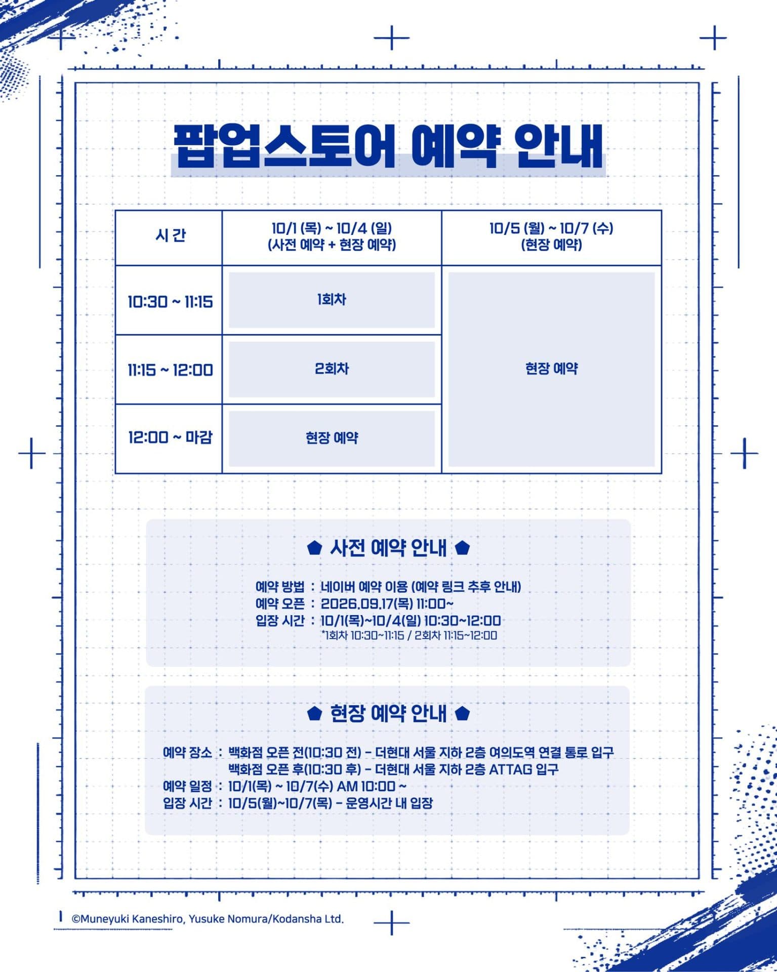 https://d8nffddmkwqeq.cloudfront.net/store/7074bef0%2Cc7d6%2C4ccc%2Ca879%2C2cce3564396b메인 이미지