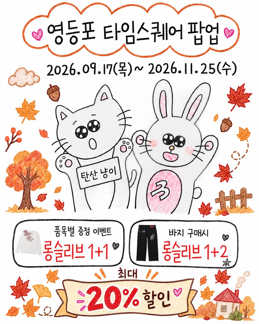 https://d8nffddmkwqeq.cloudfront.net/store/70b4c452%2Cb600%2C4e0c%2C9d24%2C916b559bef74메인 이미지