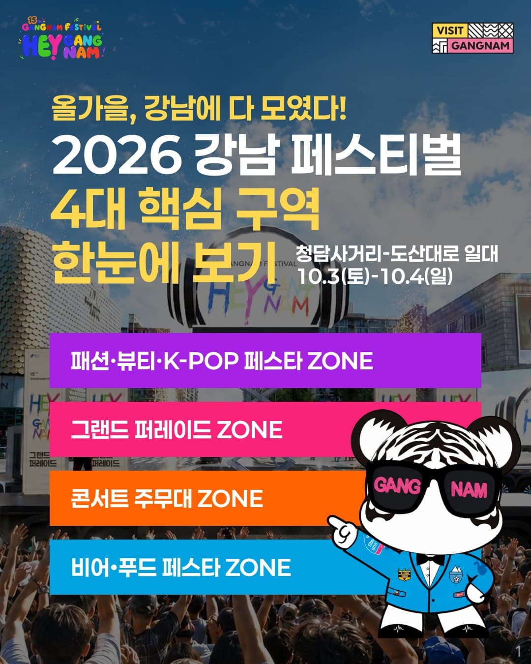 https://d8nffddmkwqeq.cloudfront.net/store/70bc9e29%2C9db5%2C4fcf%2C9a17%2C02414a171397메인 이미지