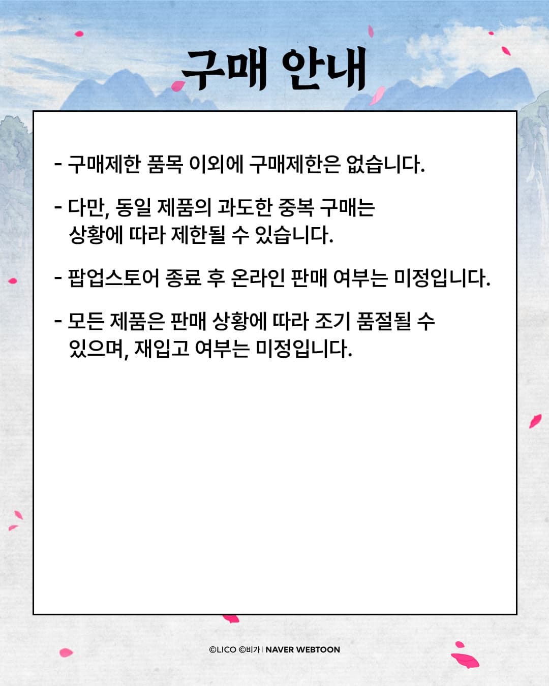 https://d8nffddmkwqeq.cloudfront.net/store/7101f904%2Ca531%2C44a9%2C90b0%2C63edbd6b1545메인 이미지
