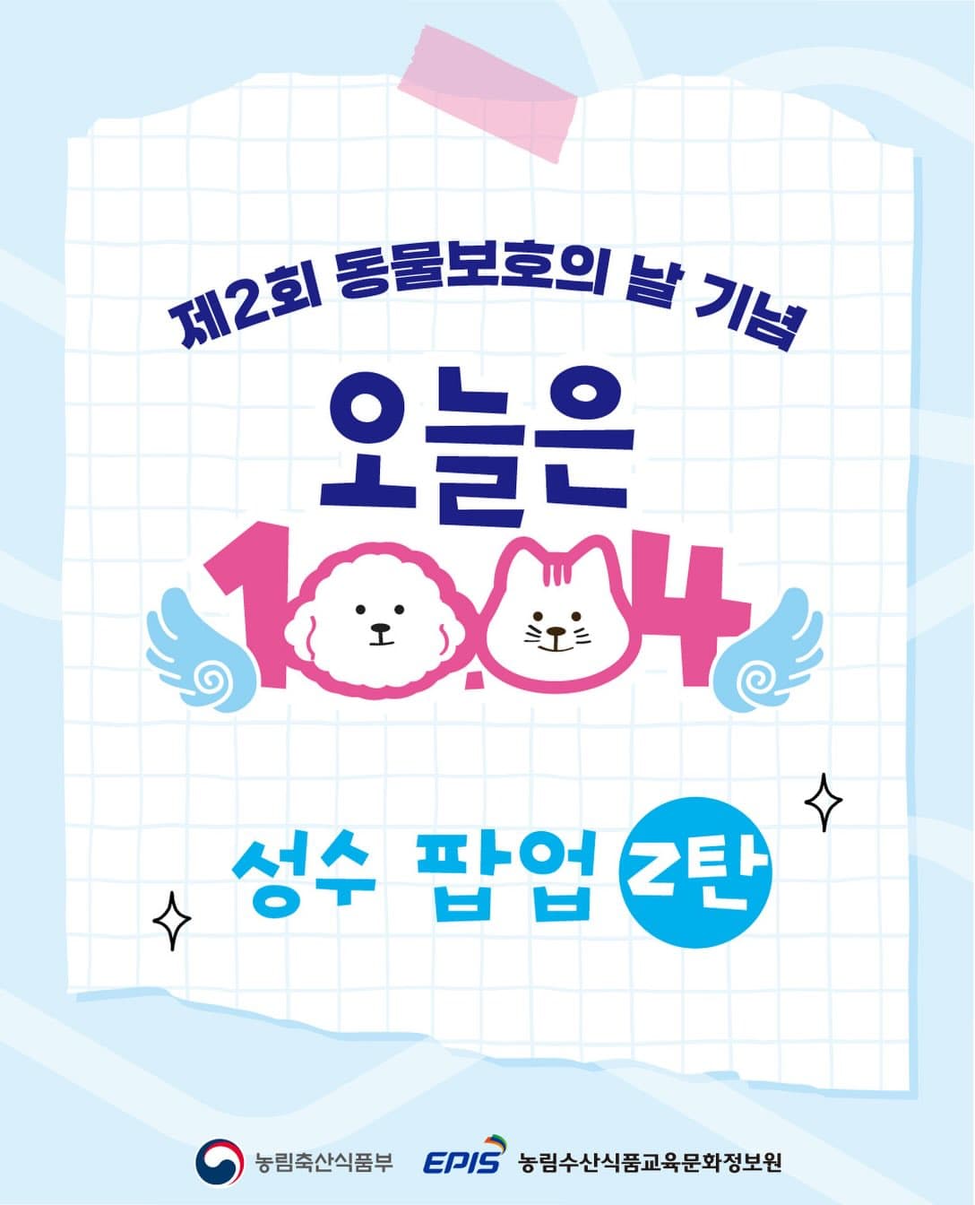 https://d8nffddmkwqeq.cloudfront.net/store/7167812a%2C7c3c%2C4866%2C8bd5%2C5058cc7b1f96메인 이미지