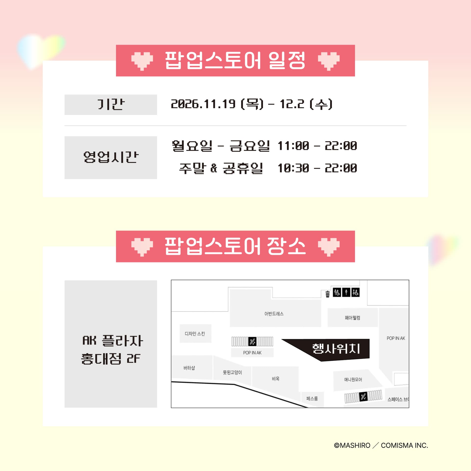 https://d8nffddmkwqeq.cloudfront.net/store/716f46a4%2Ceba6%2C4bb7%2C90ad%2C2f2f3d52b974메인 이미지