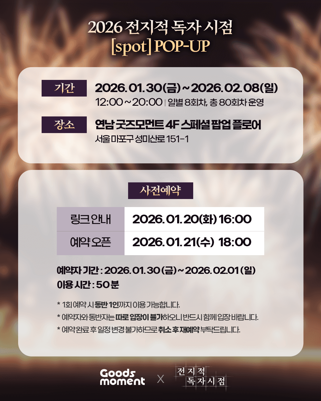 https://d8nffddmkwqeq.cloudfront.net/store/71c7dd37%2Cd55f%2C4eaf%2Cb9b4%2Cd6a6940c9000메인 이미지