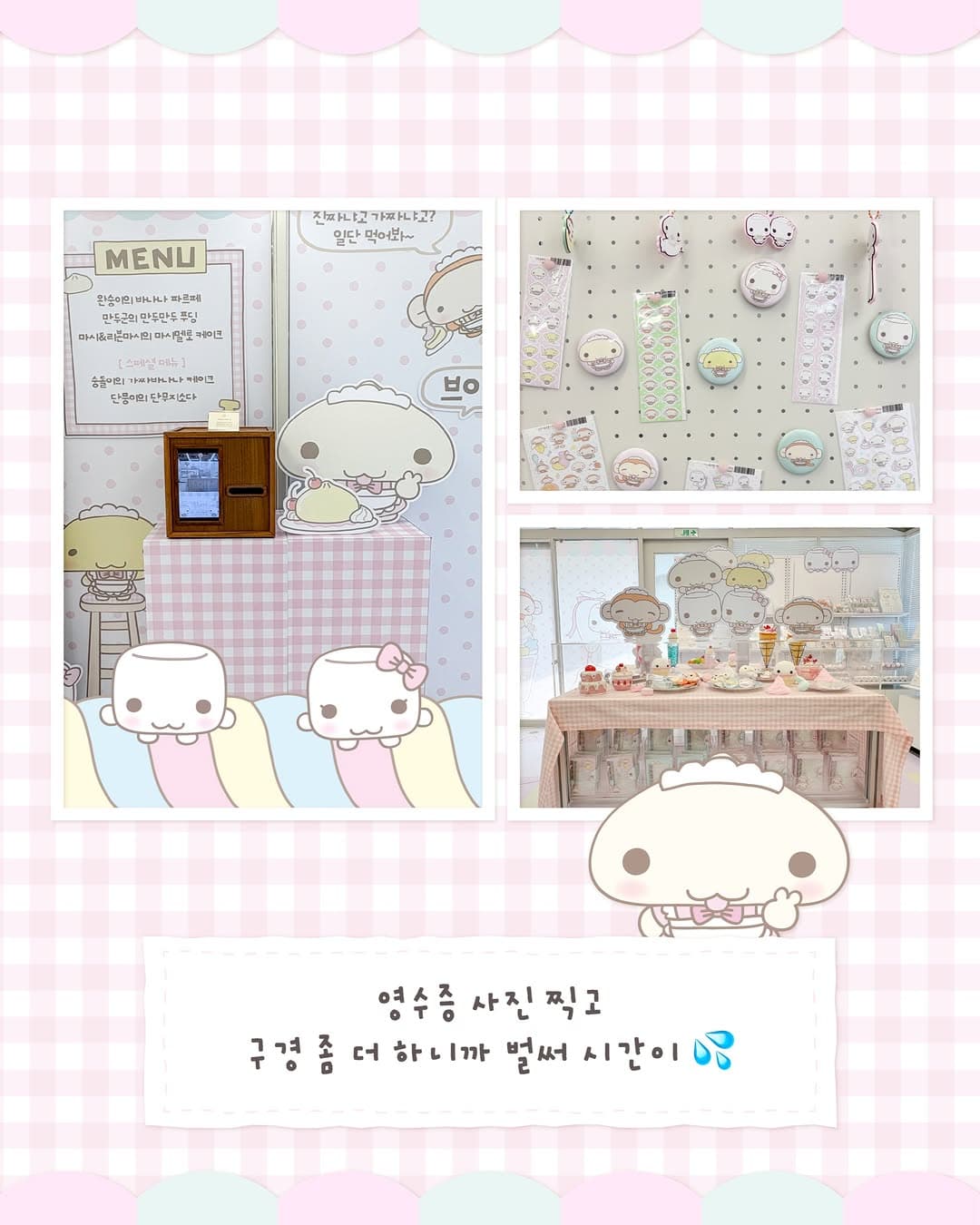 https://d8nffddmkwqeq.cloudfront.net/store/7231af39%2Cea83%2C482b%2Cbcc4%2C9dafe4d03fe1메인 이미지
