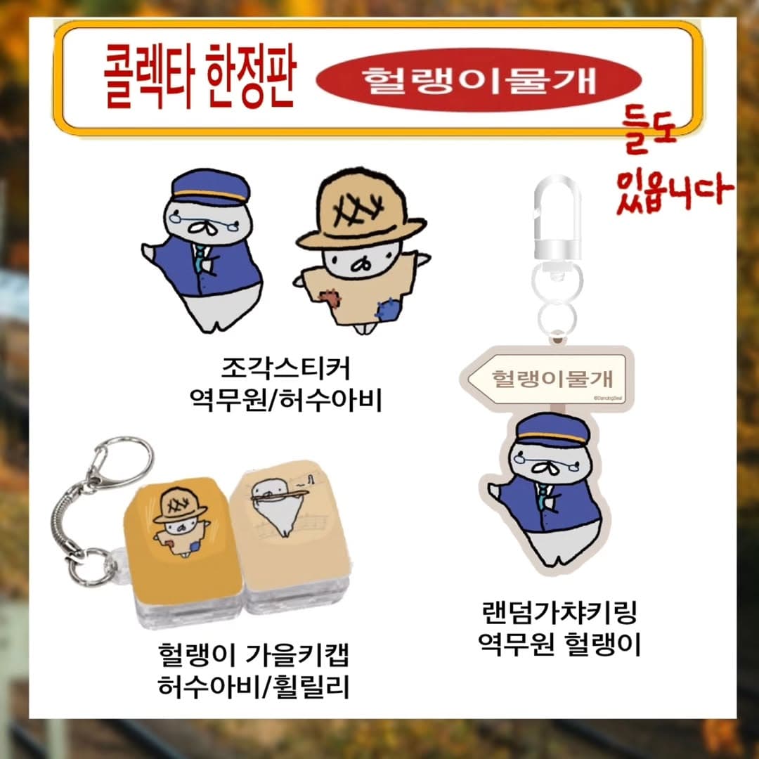 https://d8nffddmkwqeq.cloudfront.net/store/723c9aa4%2Cbe14%2C4e4d%2Ca033%2Cf5fdfc2f7fb7메인 이미지