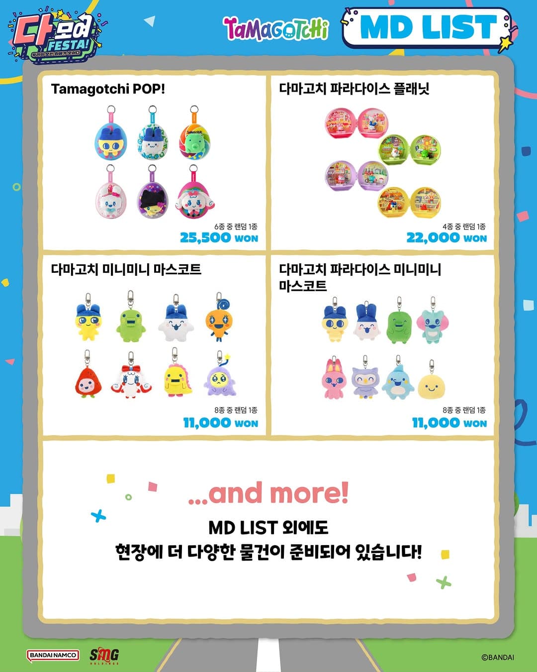https://d8nffddmkwqeq.cloudfront.net/store/72ebdcb5%2C4aa1%2C48bc%2Cb192%2C62a9a95e246c메인 이미지
