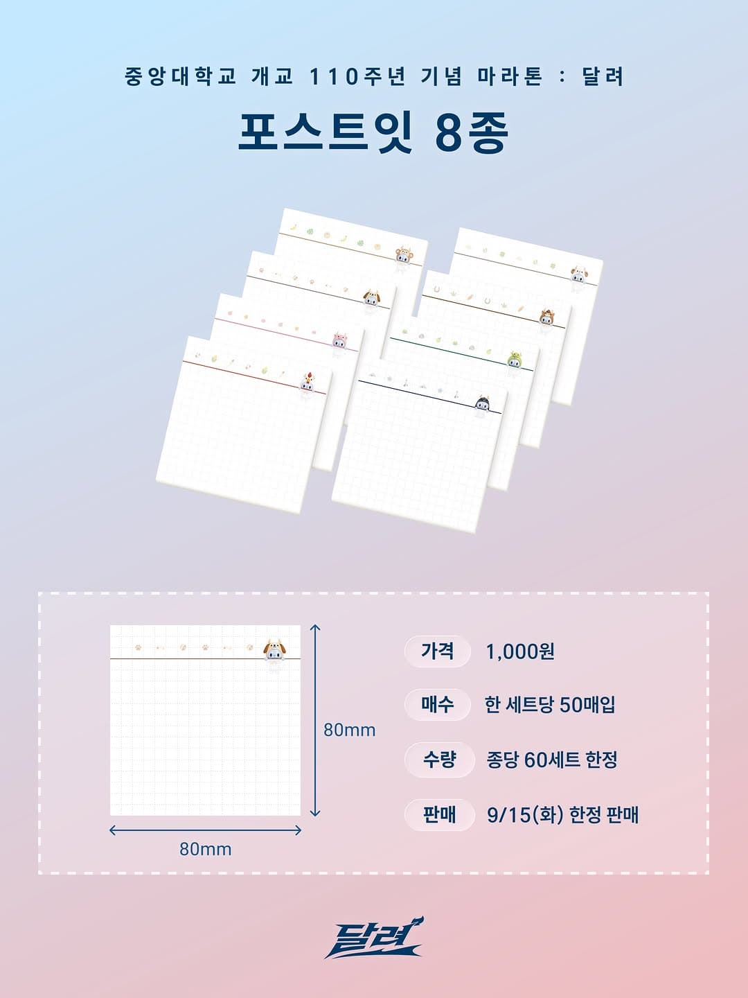 https://d8nffddmkwqeq.cloudfront.net/store/72eef145%2C1d2c%2C4441%2Cbc55%2C9cd8b6f32905메인 이미지