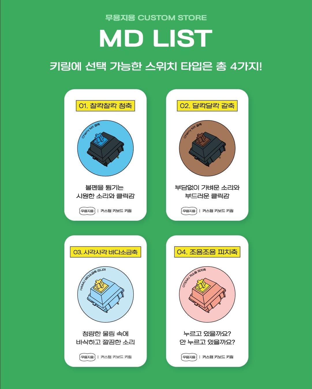 https://d8nffddmkwqeq.cloudfront.net/store/731ffa41%2Cce2f%2C434c%2C8498%2Ca46f8abfc72a메인 이미지