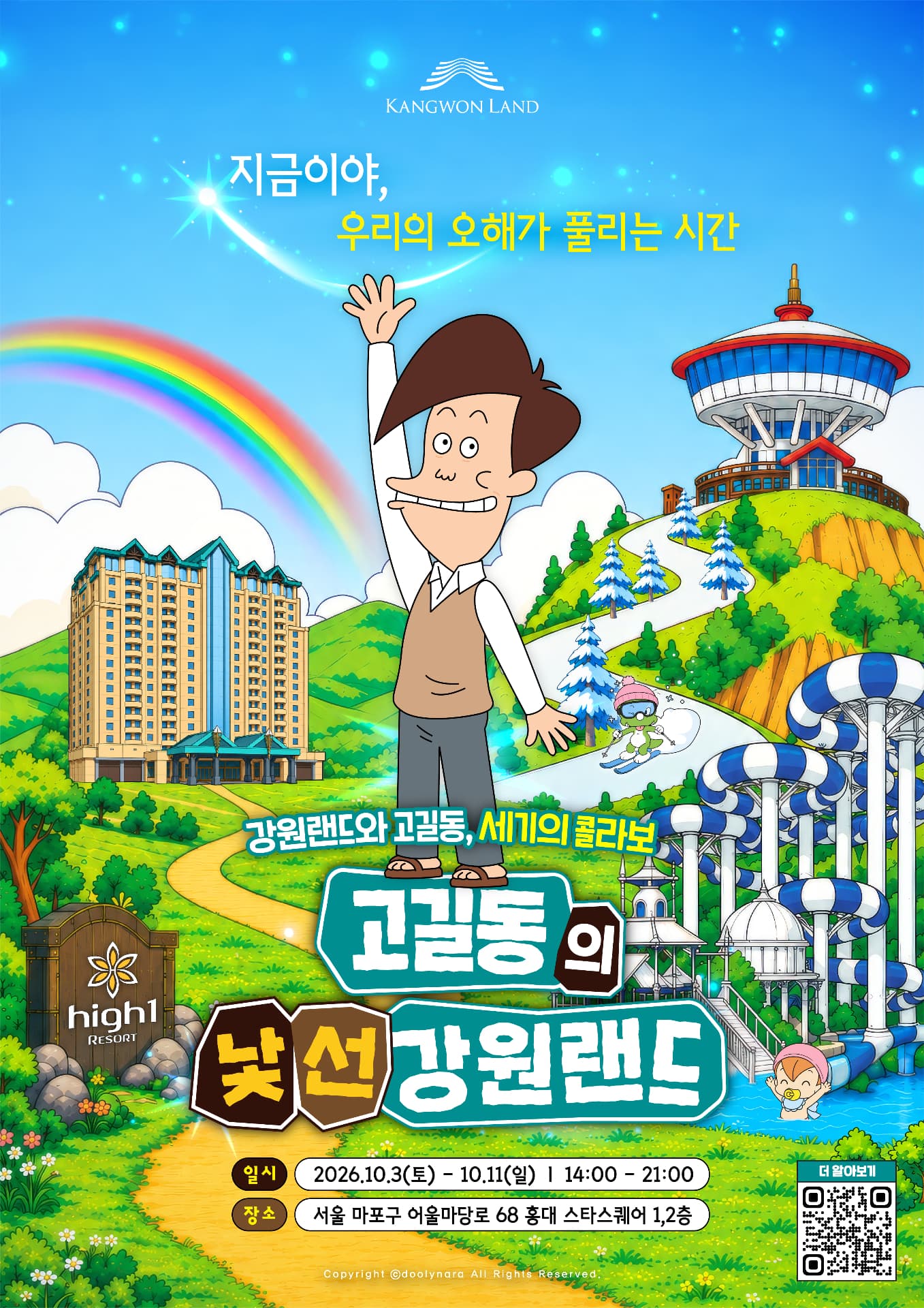 https://d8nffddmkwqeq.cloudfront.net/store/73981d16%2Ca35b%2C42a9%2C93aa%2Ccd451d4ea139메인 이미지