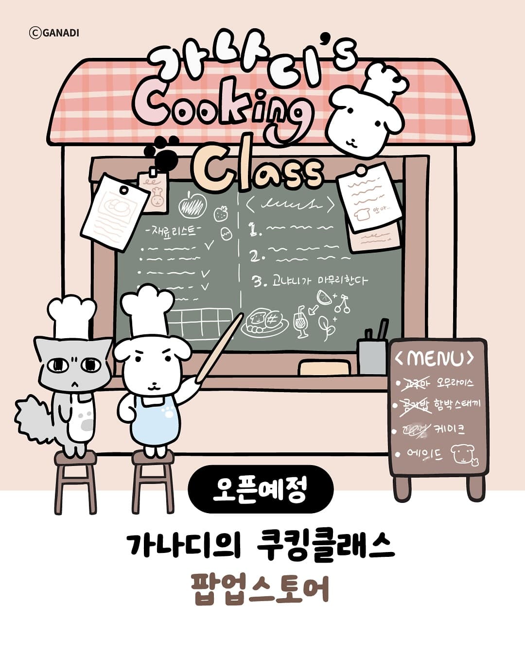 https://d8nffddmkwqeq.cloudfront.net/store/73da08e8%2C0704%2C4961%2C8676%2Cc105e36489c6메인 이미지