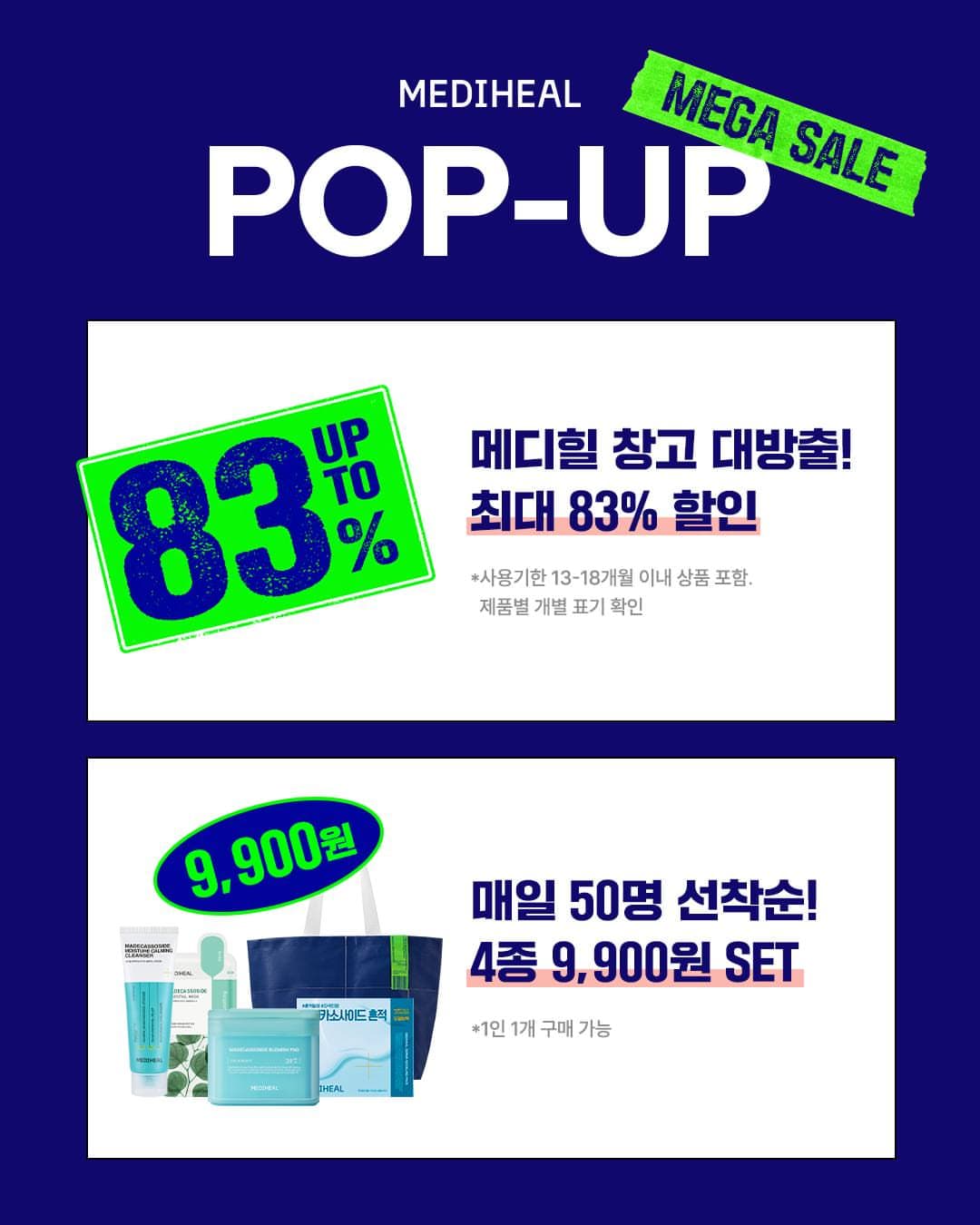https://d8nffddmkwqeq.cloudfront.net/store/749504b1%2C8aae%2C4349%2C88c2%2Cba9da8ab5aed메인 이미지