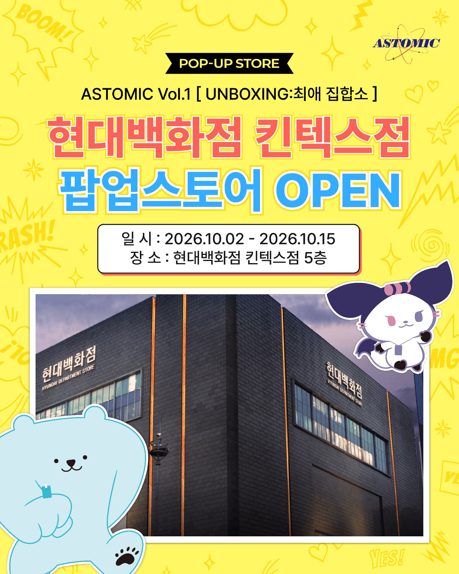 https://d8nffddmkwqeq.cloudfront.net/store/74e5cf2e%2Cb257%2C490f%2Cb9ea%2C4efa74a7eb10메인 이미지