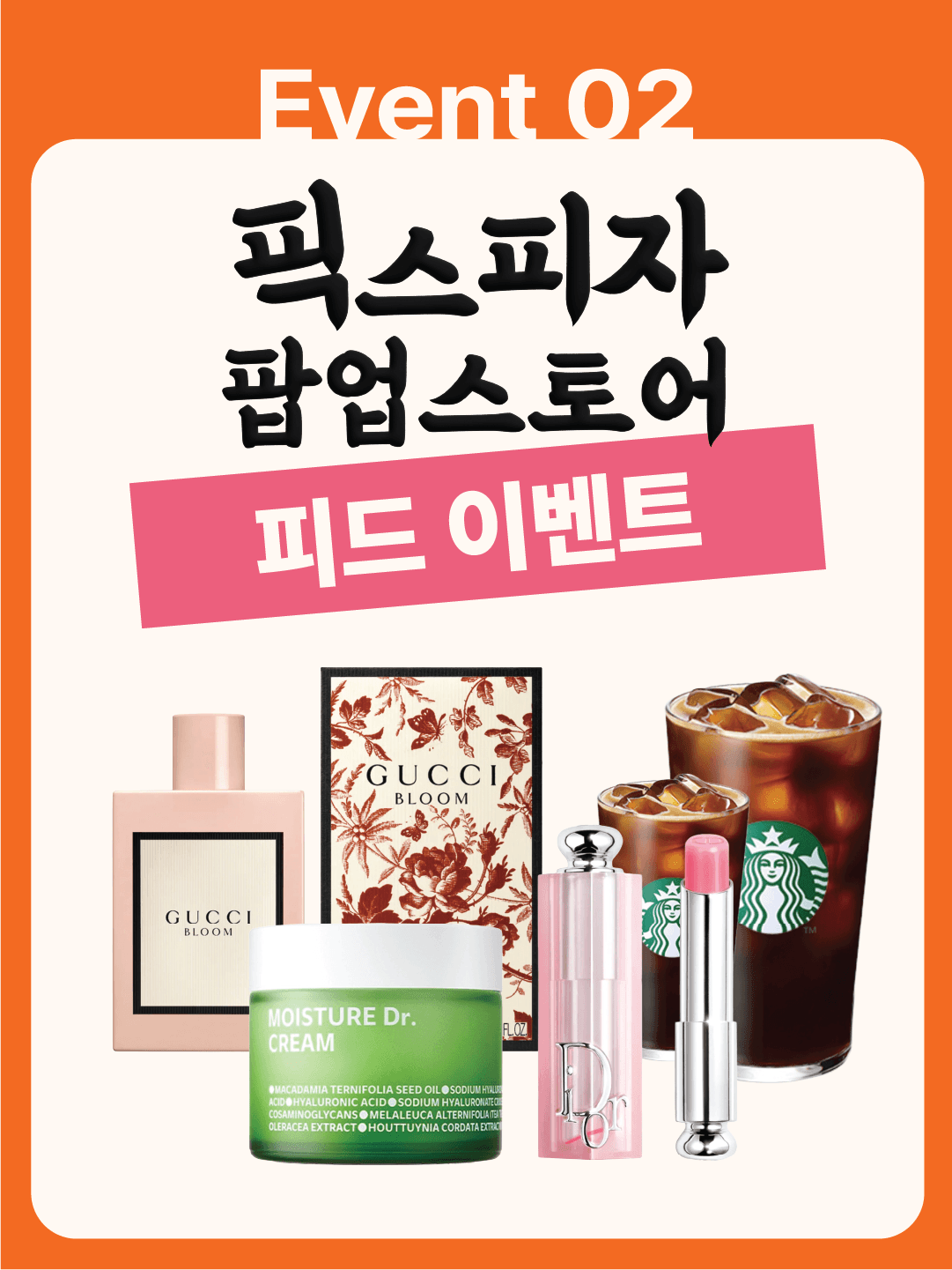https://d8nffddmkwqeq.cloudfront.net/store/76a879cd%2C4b22%2C4110%2C80f3%2Cdc2a3fa2ff50메인 이미지