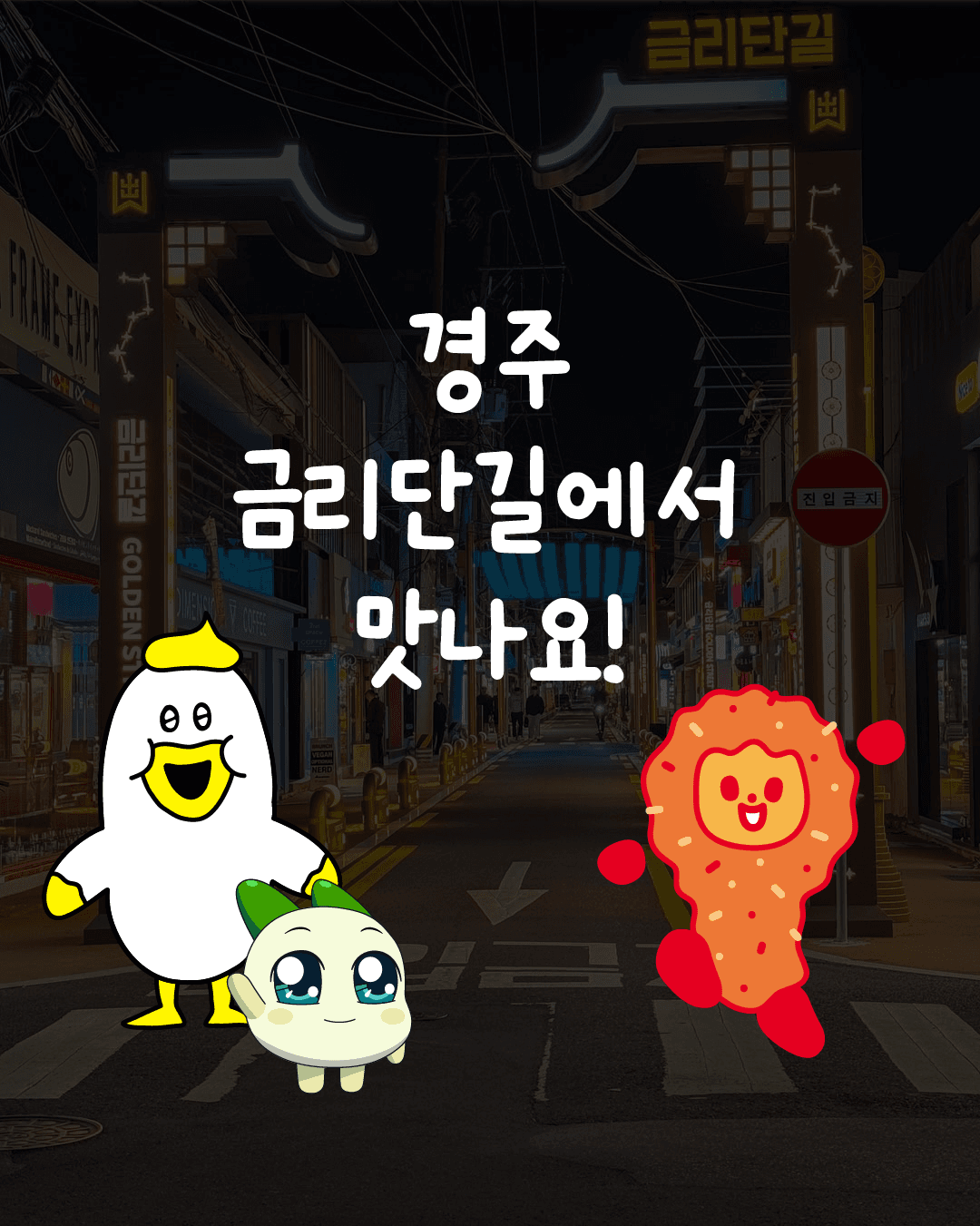 https://d8nffddmkwqeq.cloudfront.net/store/77259924%2C39c4%2C4bbe%2C984d%2C98121037b95a메인 이미지