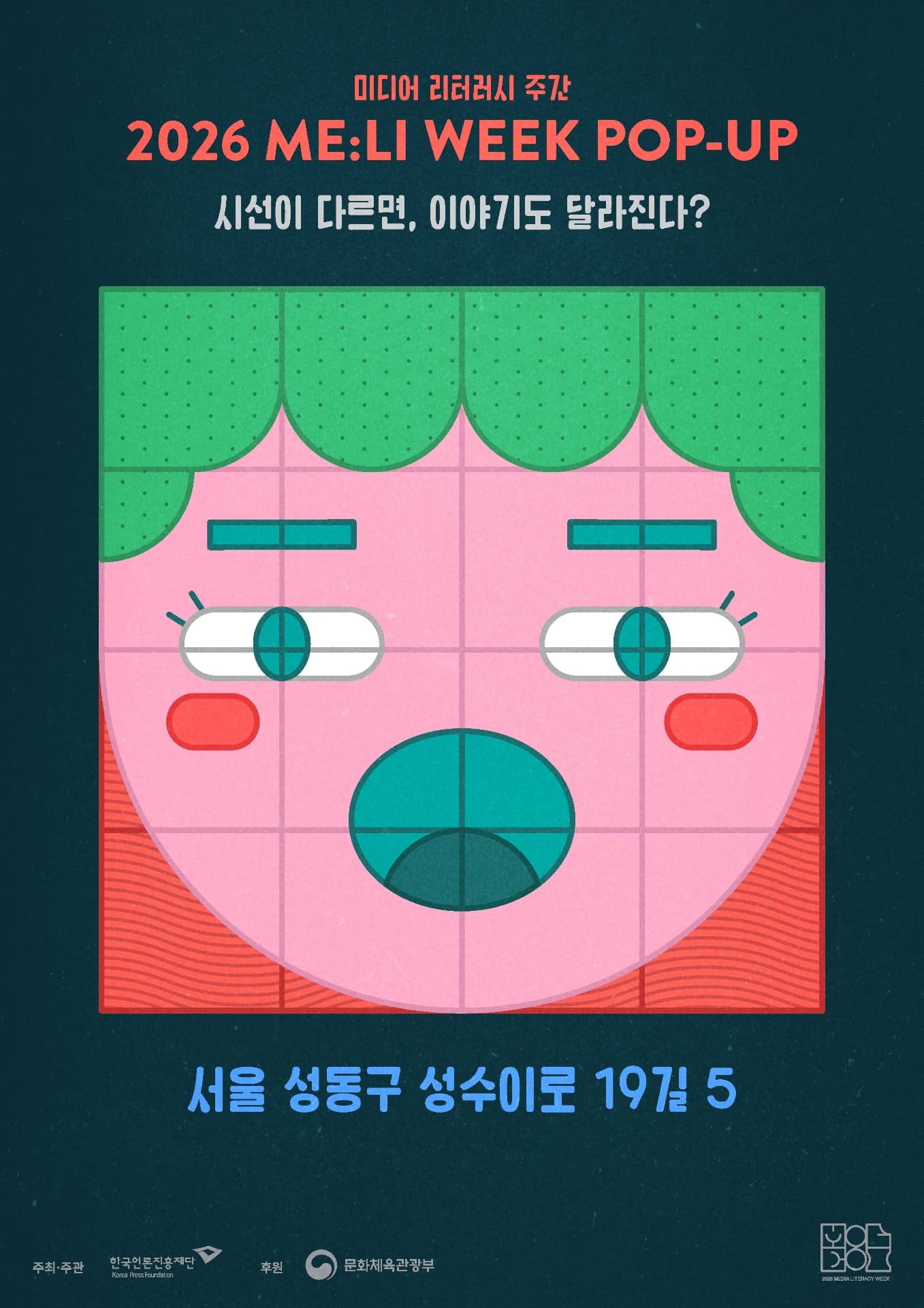 https://d8nffddmkwqeq.cloudfront.net/store/779c6489%2Cf1cc%2C4028%2Cae6e%2C14896aa12924메인 이미지