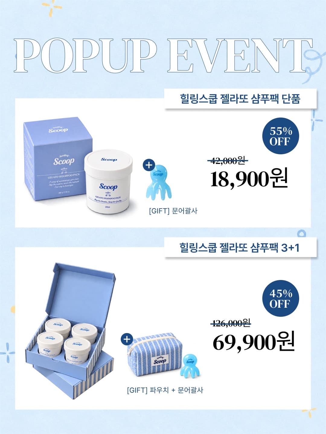 https://d8nffddmkwqeq.cloudfront.net/store/77ddca36%2Cba7d%2C4eee%2Cb205%2C128c70a3c89d메인 이미지