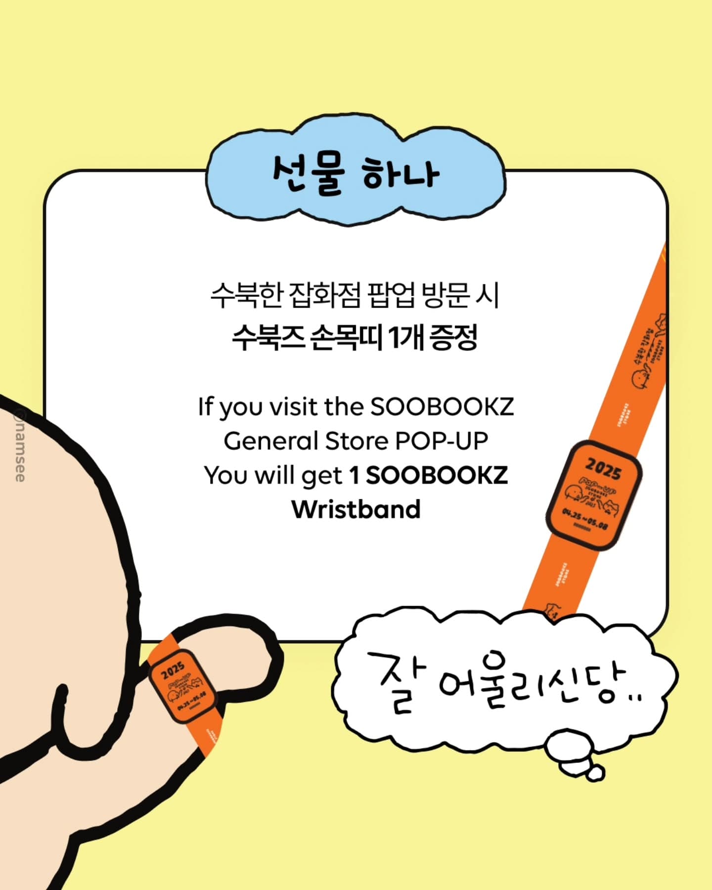 https://d8nffddmkwqeq.cloudfront.net/store/77e0e5c1%2Cbd67%2C4b00%2C9799%2C3572d1d9a903메인 이미지