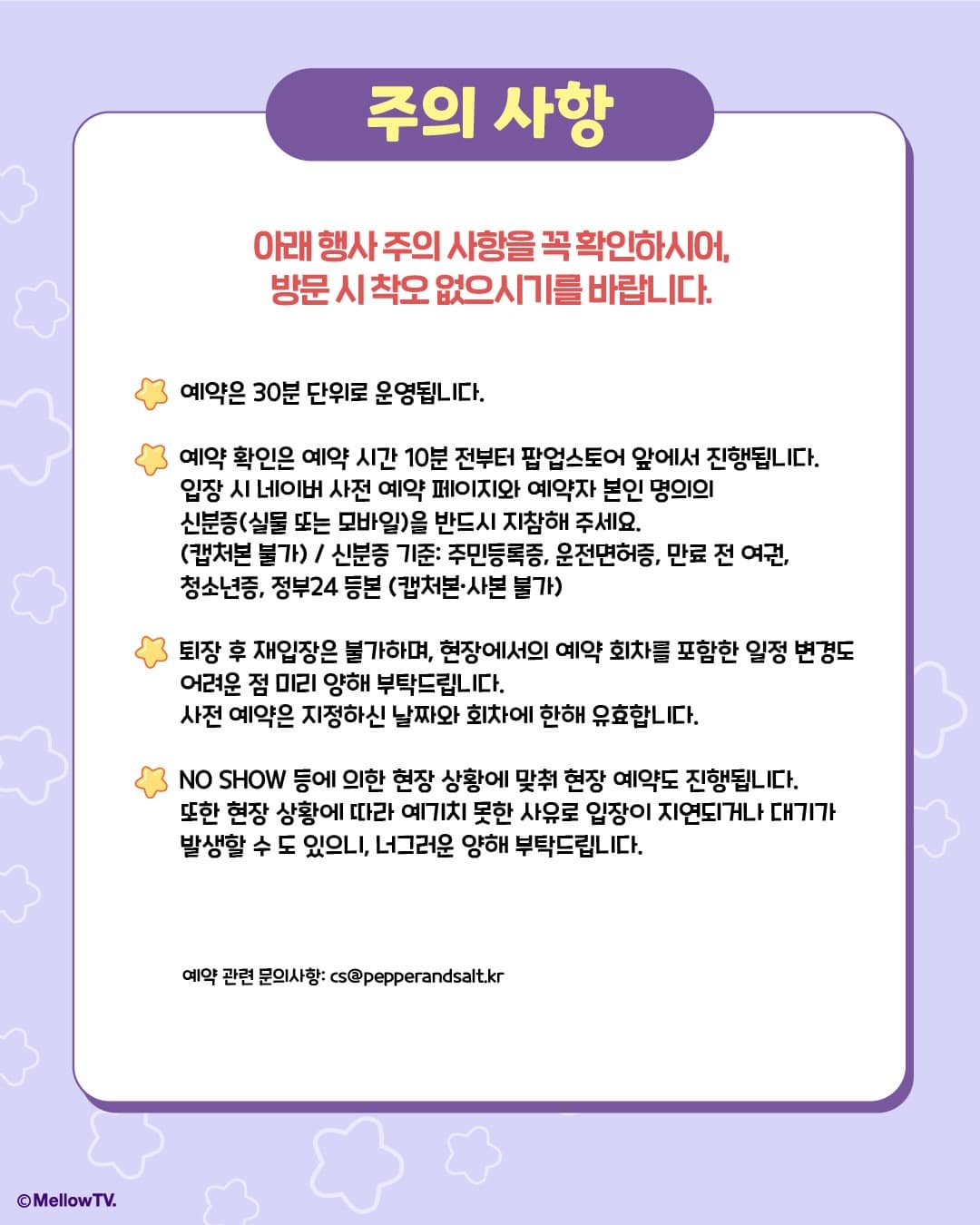 https://d8nffddmkwqeq.cloudfront.net/store/77fc3e19%2C3f0f%2C4d6d%2C9edf%2C79351e97bec7메인 이미지