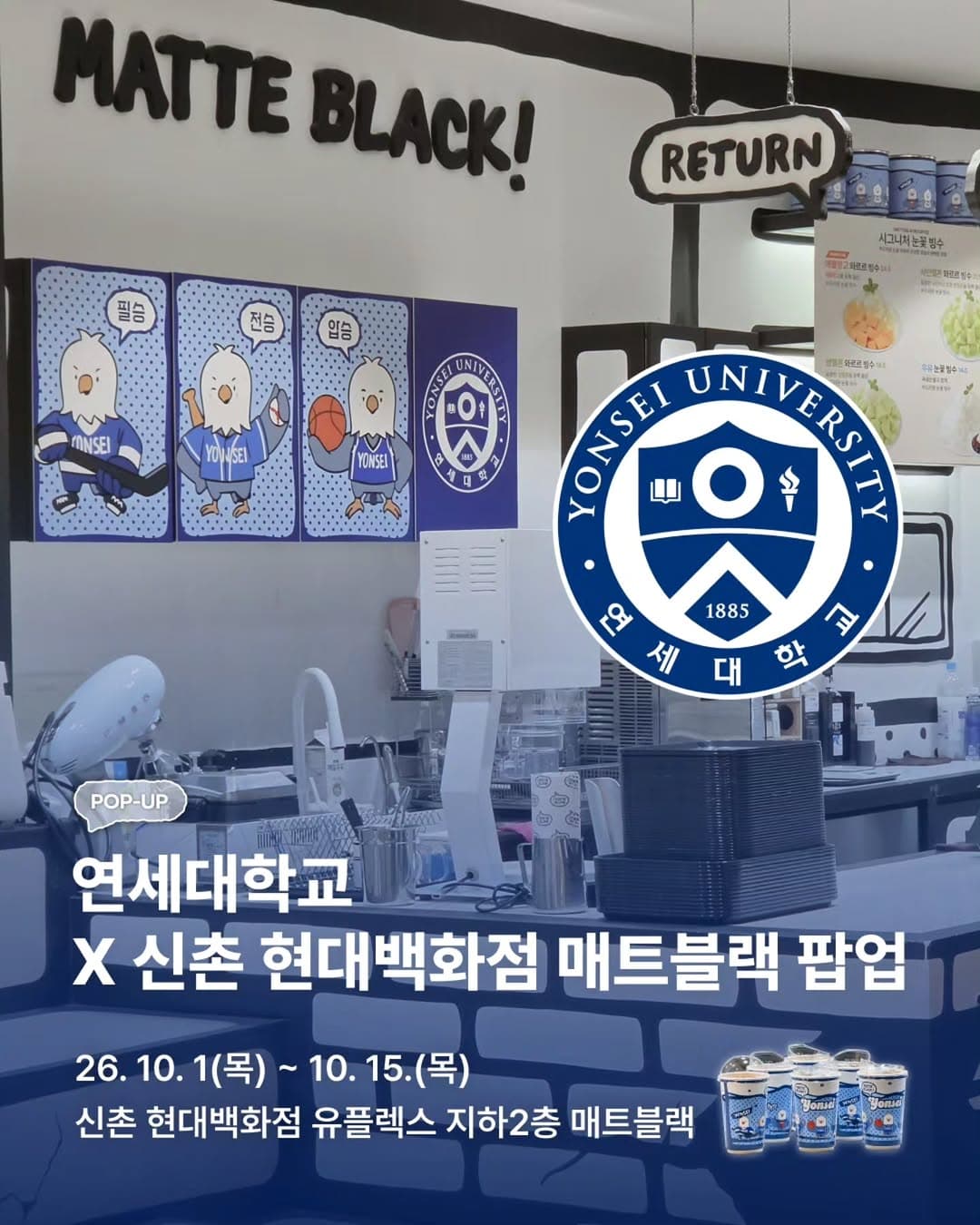 https://d8nffddmkwqeq.cloudfront.net/store/7833a7fa%2C88fb%2C4ffa%2Cb0b0%2Cb643054e45f8메인 이미지