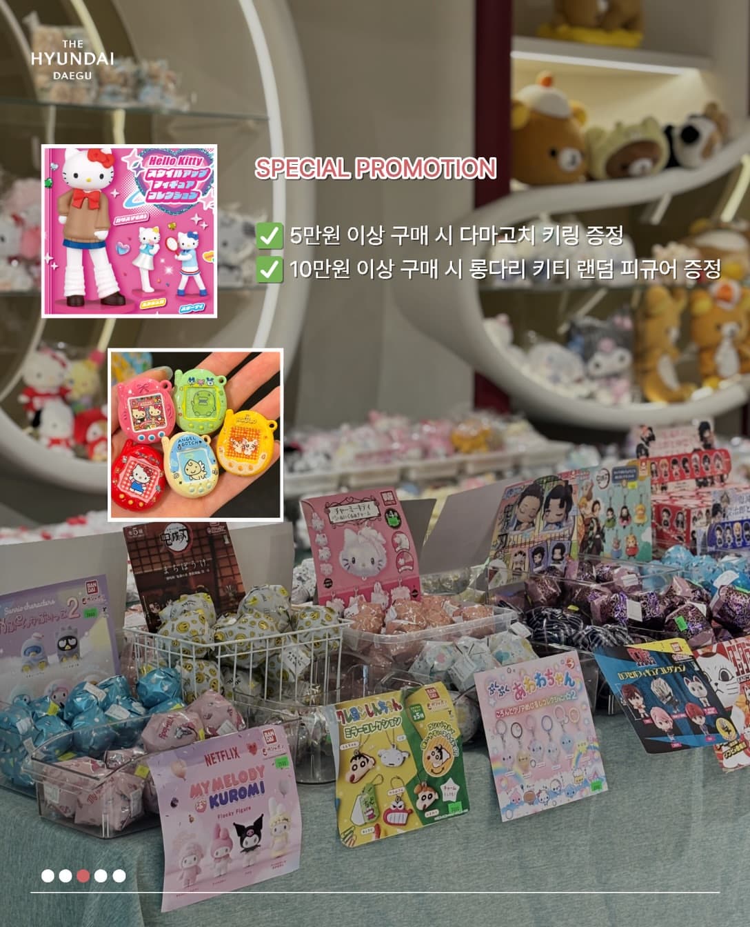https://d8nffddmkwqeq.cloudfront.net/store/7851b925%2Ca614%2C4a0f%2C9a76%2C64e1978ebd19메인 이미지