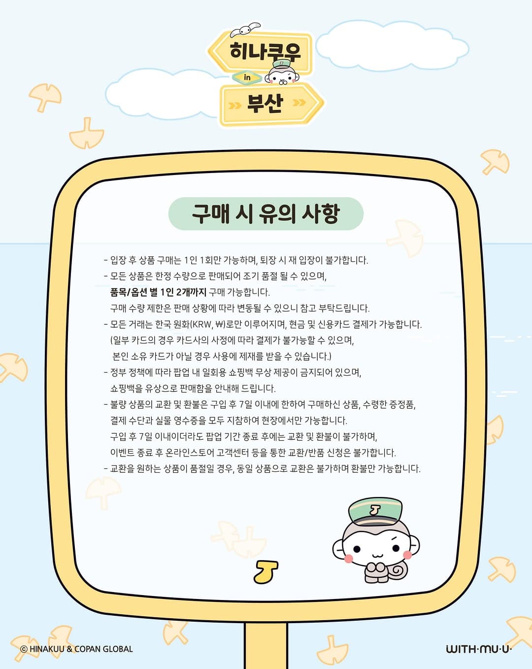 https://d8nffddmkwqeq.cloudfront.net/store/78751bff%2Cf2a0%2C4617%2Cb63c%2C8150cfc36e3e메인 이미지