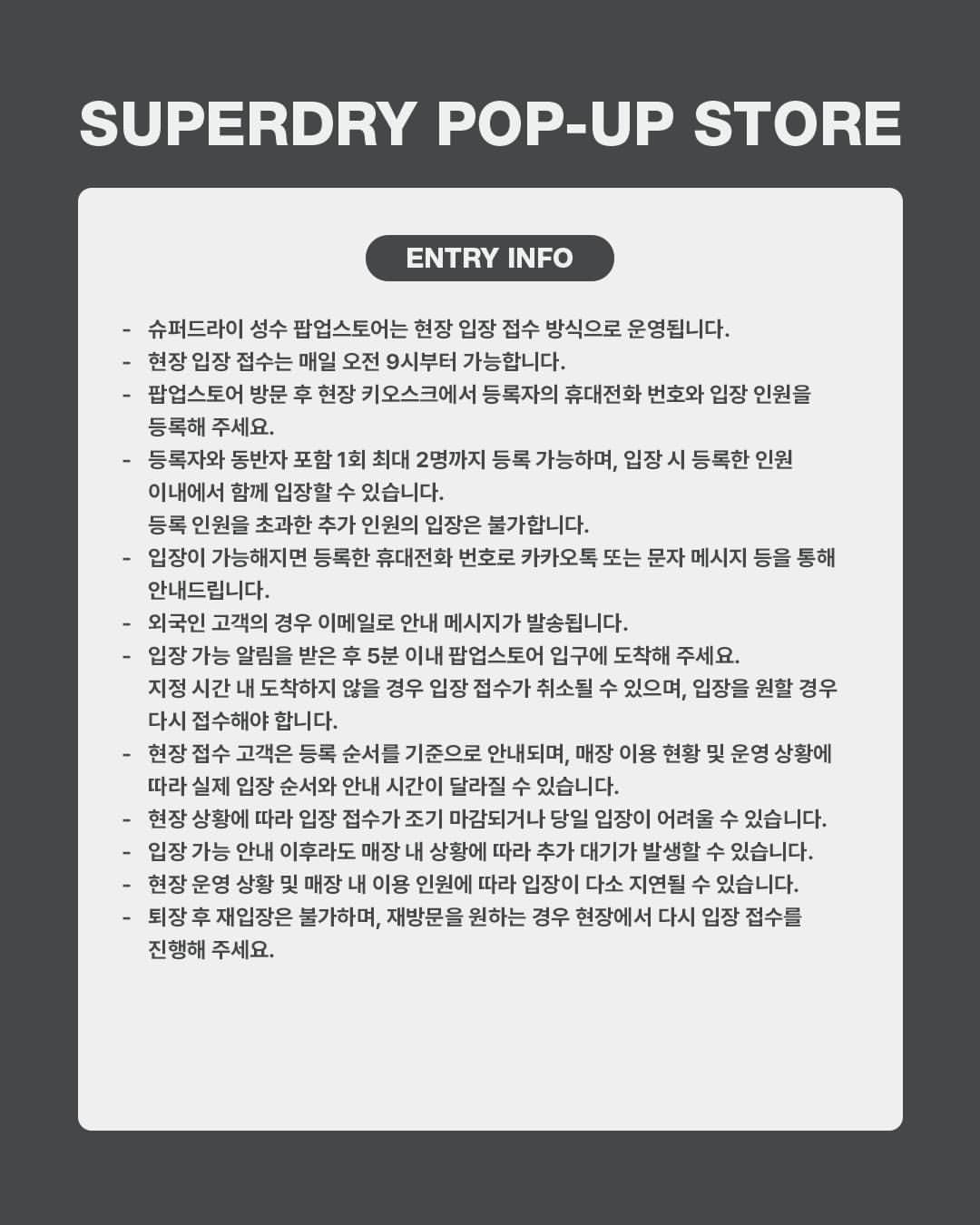 https://d8nffddmkwqeq.cloudfront.net/store/790903cc%2C02a7%2C4d76%2Cb2e6%2C18d9ab94c496메인 이미지