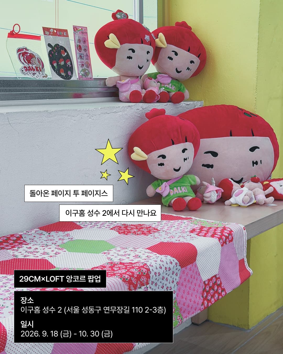 https://d8nffddmkwqeq.cloudfront.net/store/791c82ae%2Cdfab%2C449e%2Ca5f7%2Cf3830f30019e메인 이미지