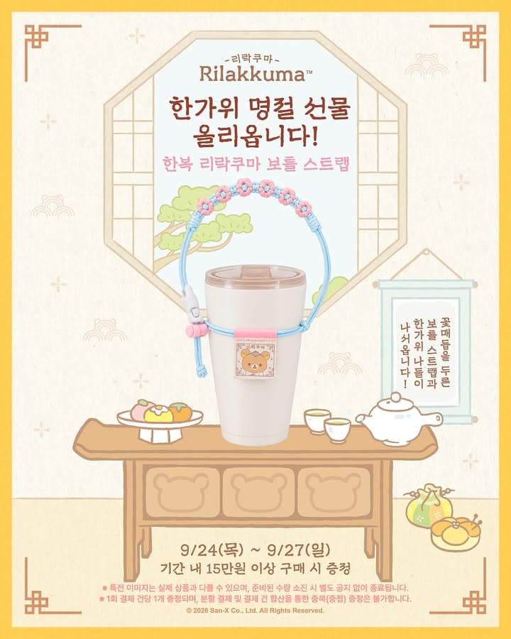 https://d8nffddmkwqeq.cloudfront.net/store/79392c75%2C6b02%2C4c7d%2Cbd43%2Cf6f174623632메인 이미지