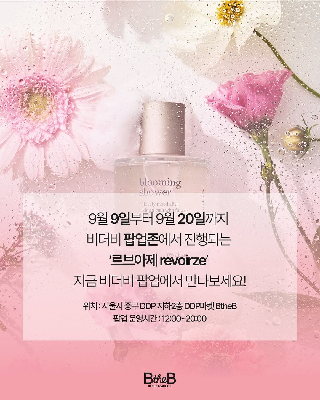 https://d8nffddmkwqeq.cloudfront.net/store/79a2ee92%2C56d0%2C49e8%2Cb245%2C6d0d4e26839b메인 이미지