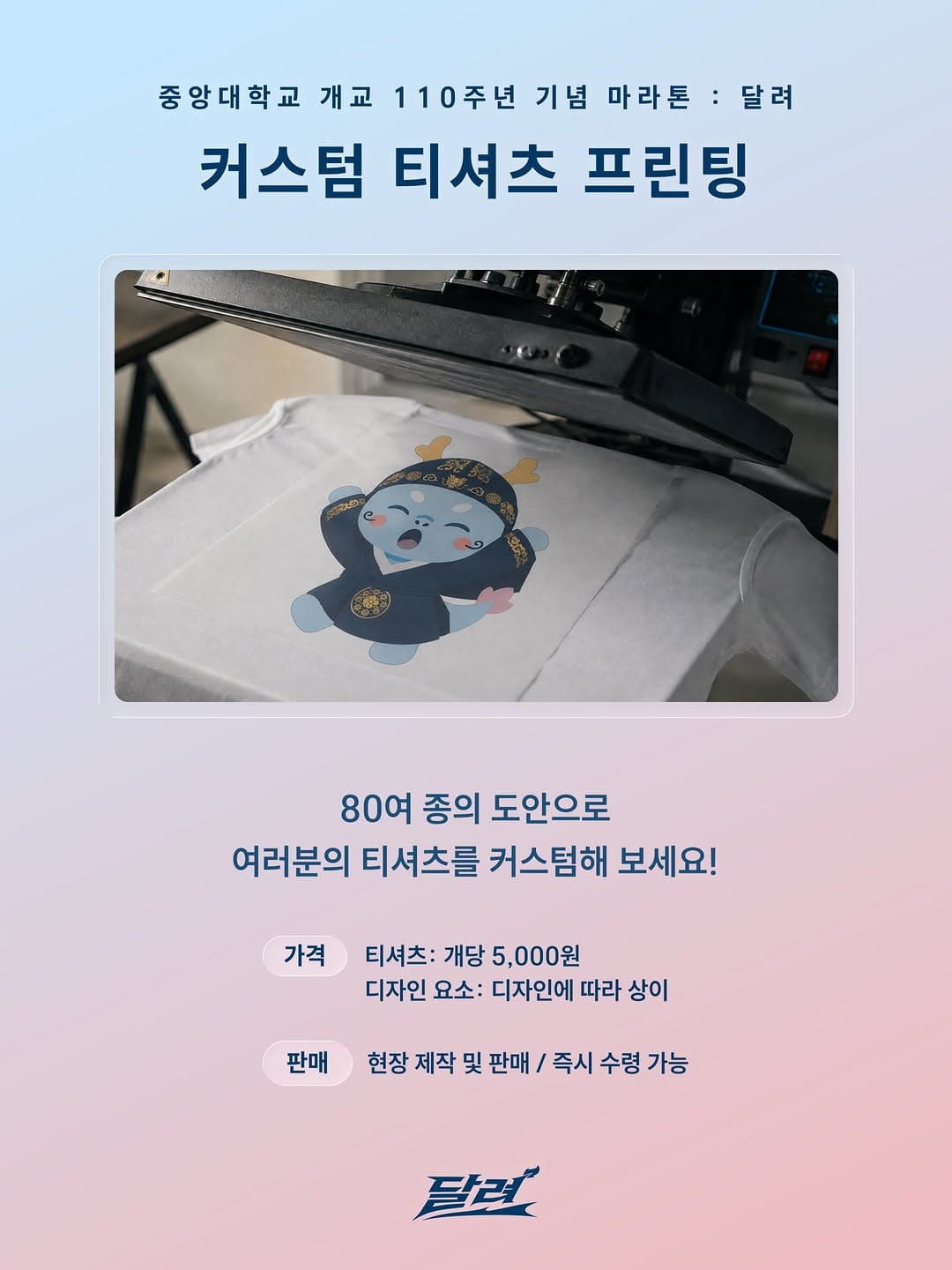 https://d8nffddmkwqeq.cloudfront.net/store/7a5da9cb%2C42fc%2C4946%2C9313%2C4e16e09847ca메인 이미지