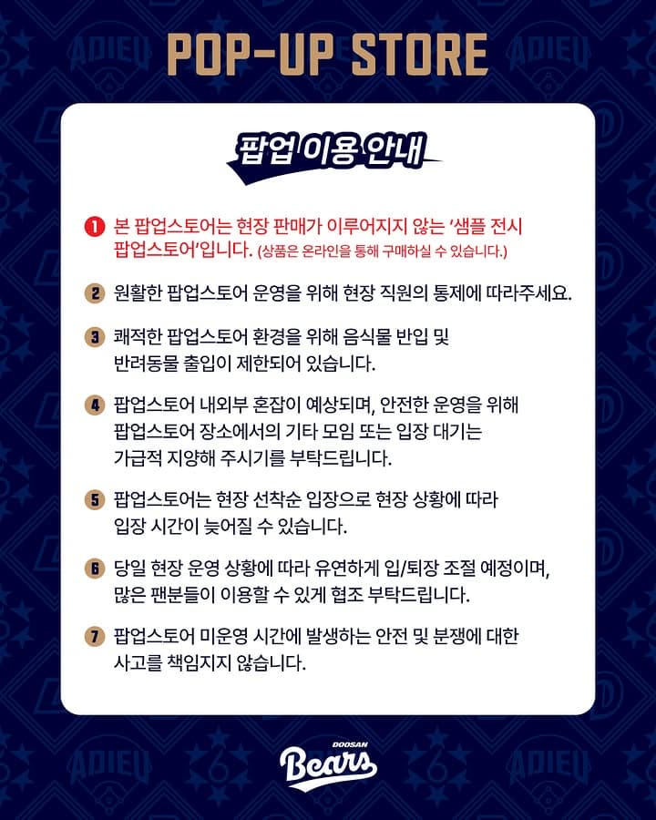 https://d8nffddmkwqeq.cloudfront.net/store/7ad06708%2C3745%2C4179%2C890c%2Ca6dfabb6c1bf메인 이미지