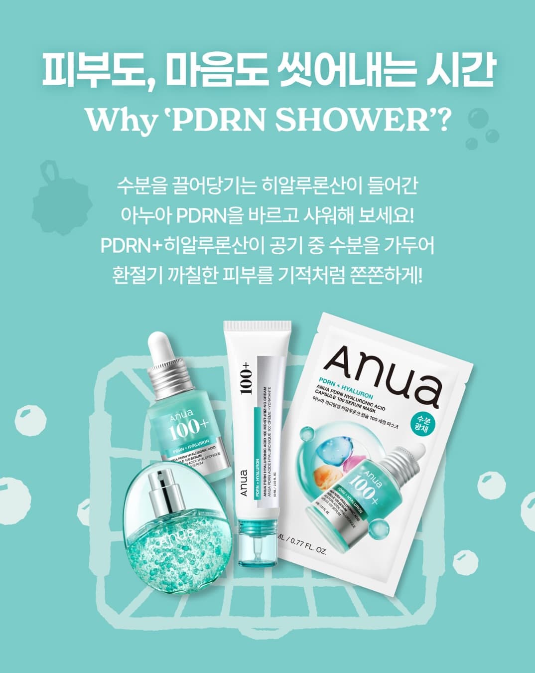 https://d8nffddmkwqeq.cloudfront.net/store/7b35c2f7%2C28b0%2C4f25%2Ca8fe%2C8e2e8d9aacdd메인 이미지