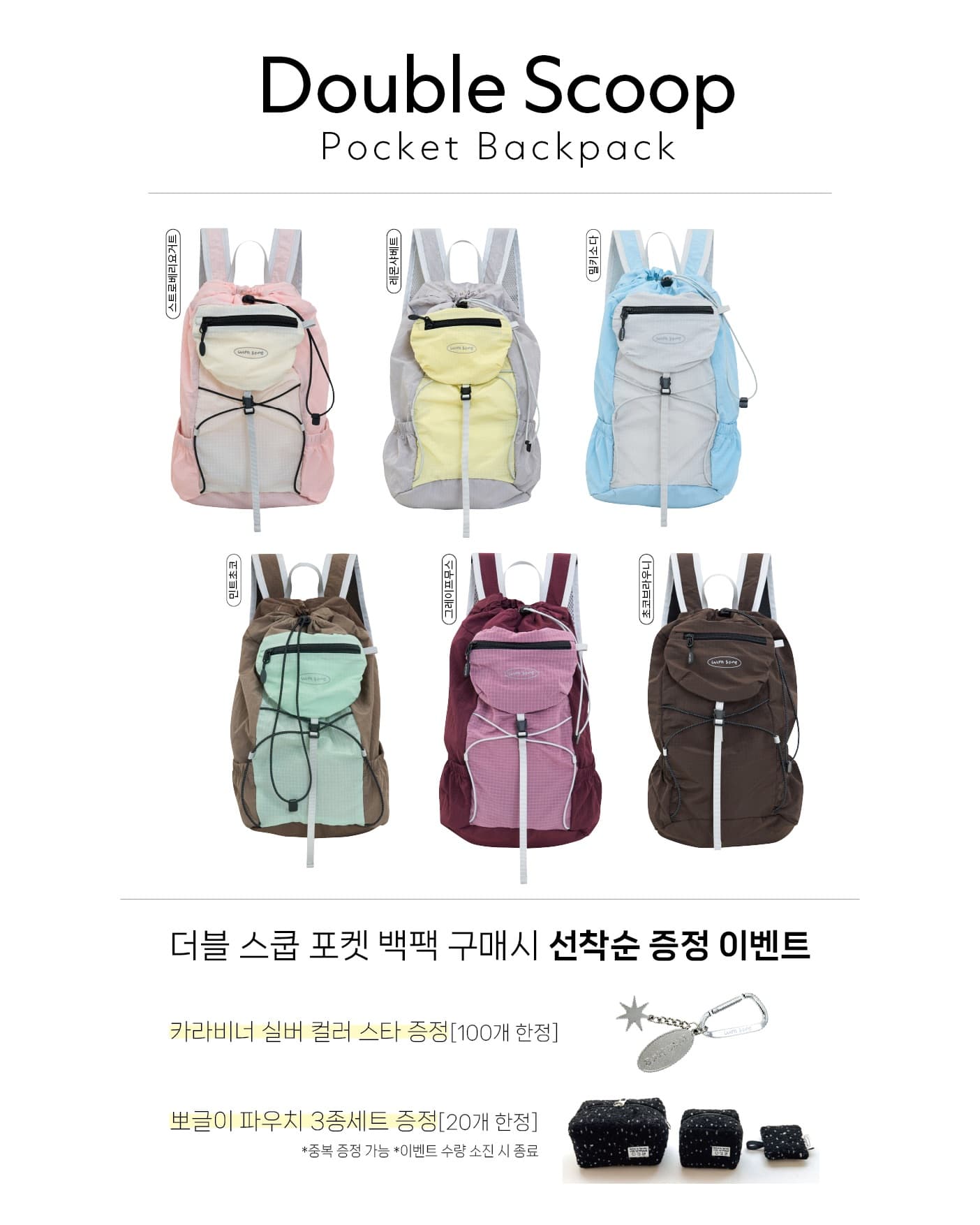 https://d8nffddmkwqeq.cloudfront.net/store/7c0173a4%2Ce5f9%2C466e%2C84fc%2Cc8f9d4a475ac메인 이미지