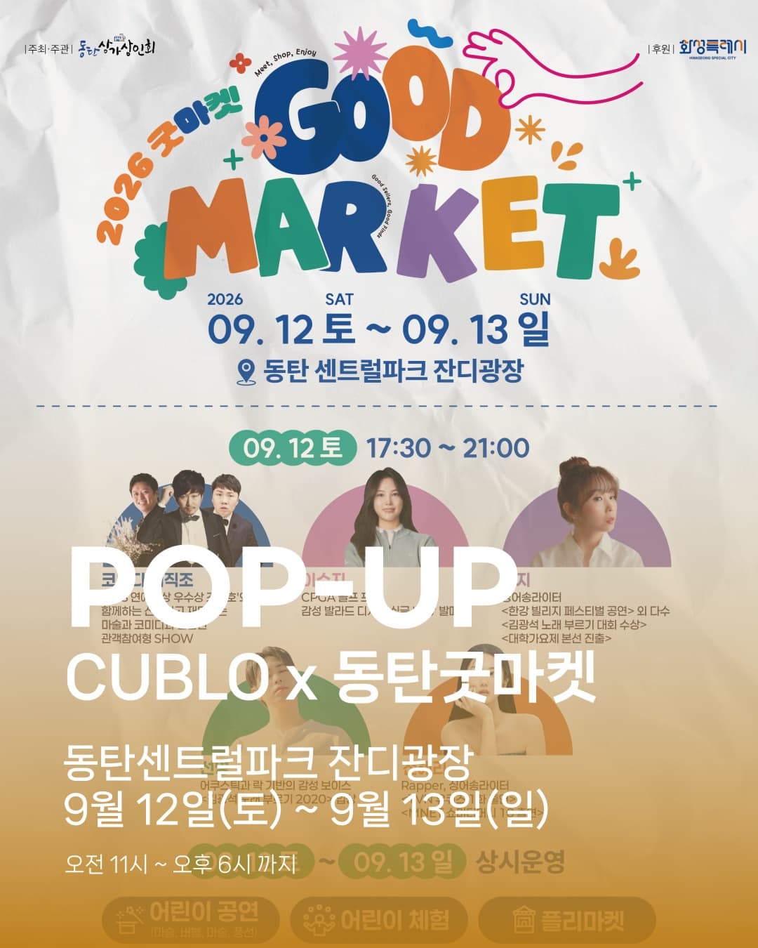 https://d8nffddmkwqeq.cloudfront.net/store/7c086604%2Cf295%2C4ffb%2C9dab%2C6954a5b70254메인 이미지