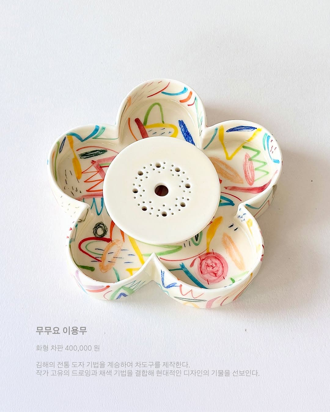 https://d8nffddmkwqeq.cloudfront.net/store/7c42eaaf%2Cf3ec%2C47da%2Ca994%2C454cb6b19f36메인 이미지