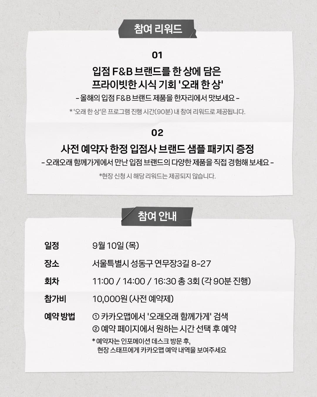 https://d8nffddmkwqeq.cloudfront.net/store/7cd5519c%2C0908%2C4929%2C9f98%2C9e17cf0a4f32메인 이미지