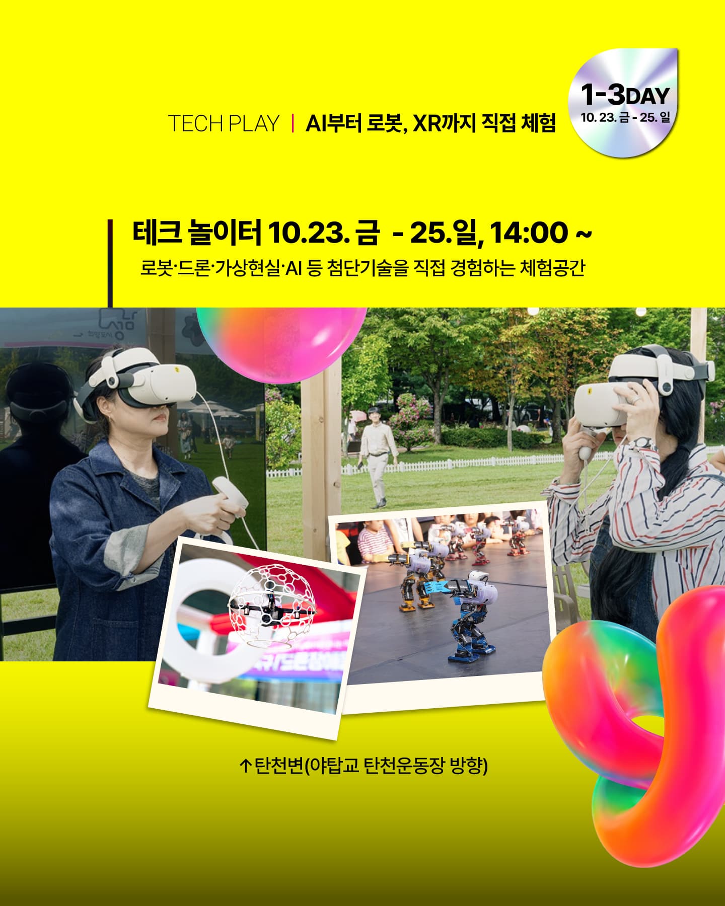 https://d8nffddmkwqeq.cloudfront.net/store/7ce6716c%2C657a%2C4fc2%2C9b88%2C0fbb40ce7d99메인 이미지