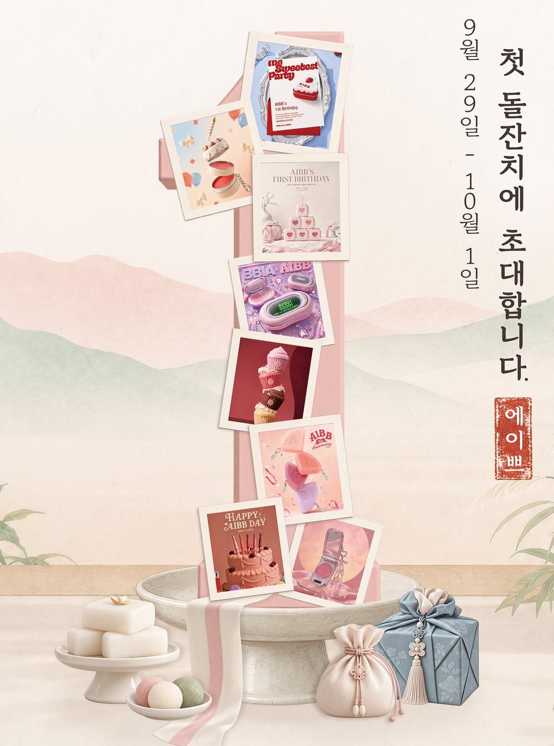 https://d8nffddmkwqeq.cloudfront.net/store/7d4a0288%2Ccbe3%2C4e3d%2C81da%2C2b89f0941db1메인 이미지