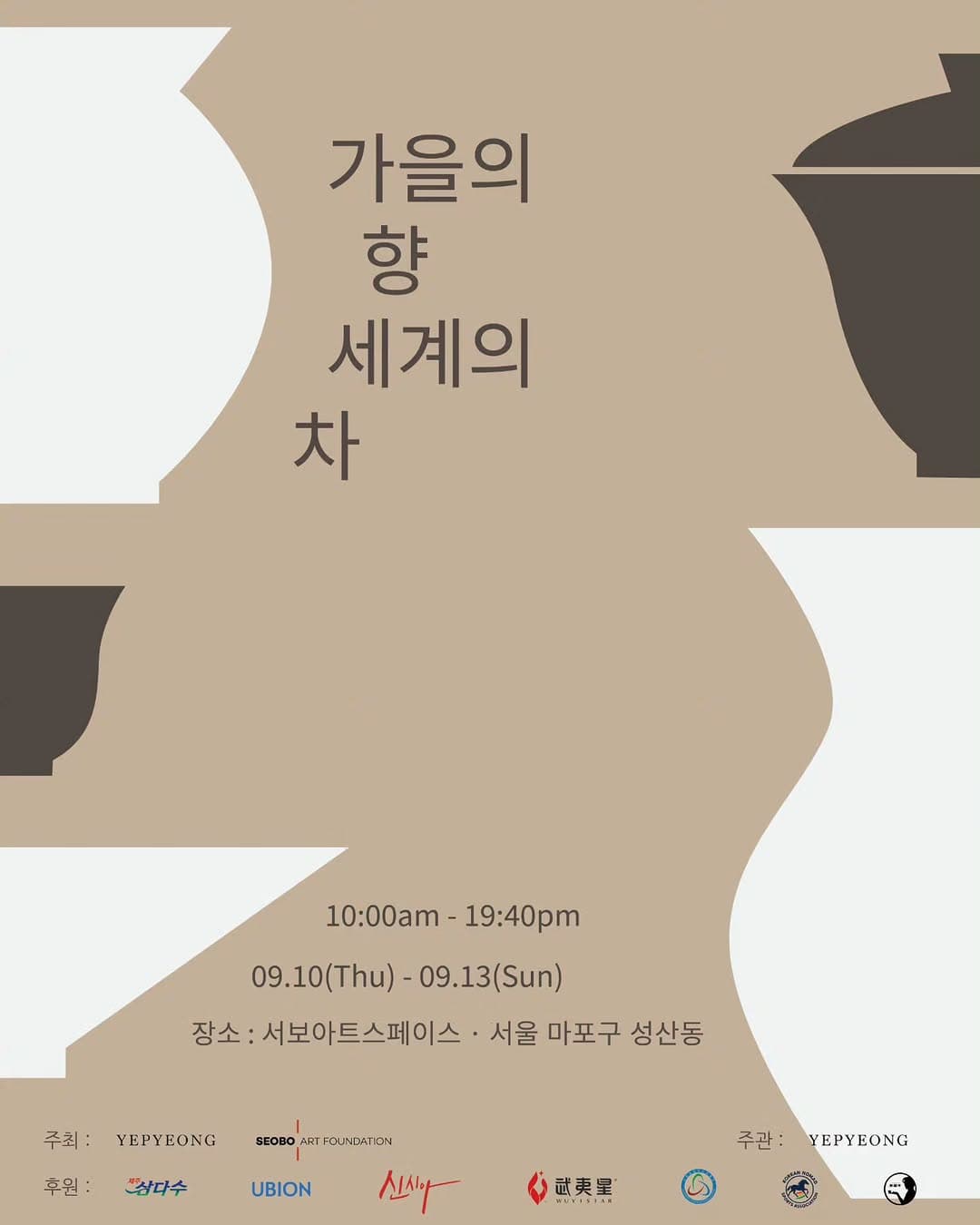 https://d8nffddmkwqeq.cloudfront.net/store/7d68b238%2C50b7%2C4d2c%2Cafeb%2C478c2db5d8eb메인 이미지