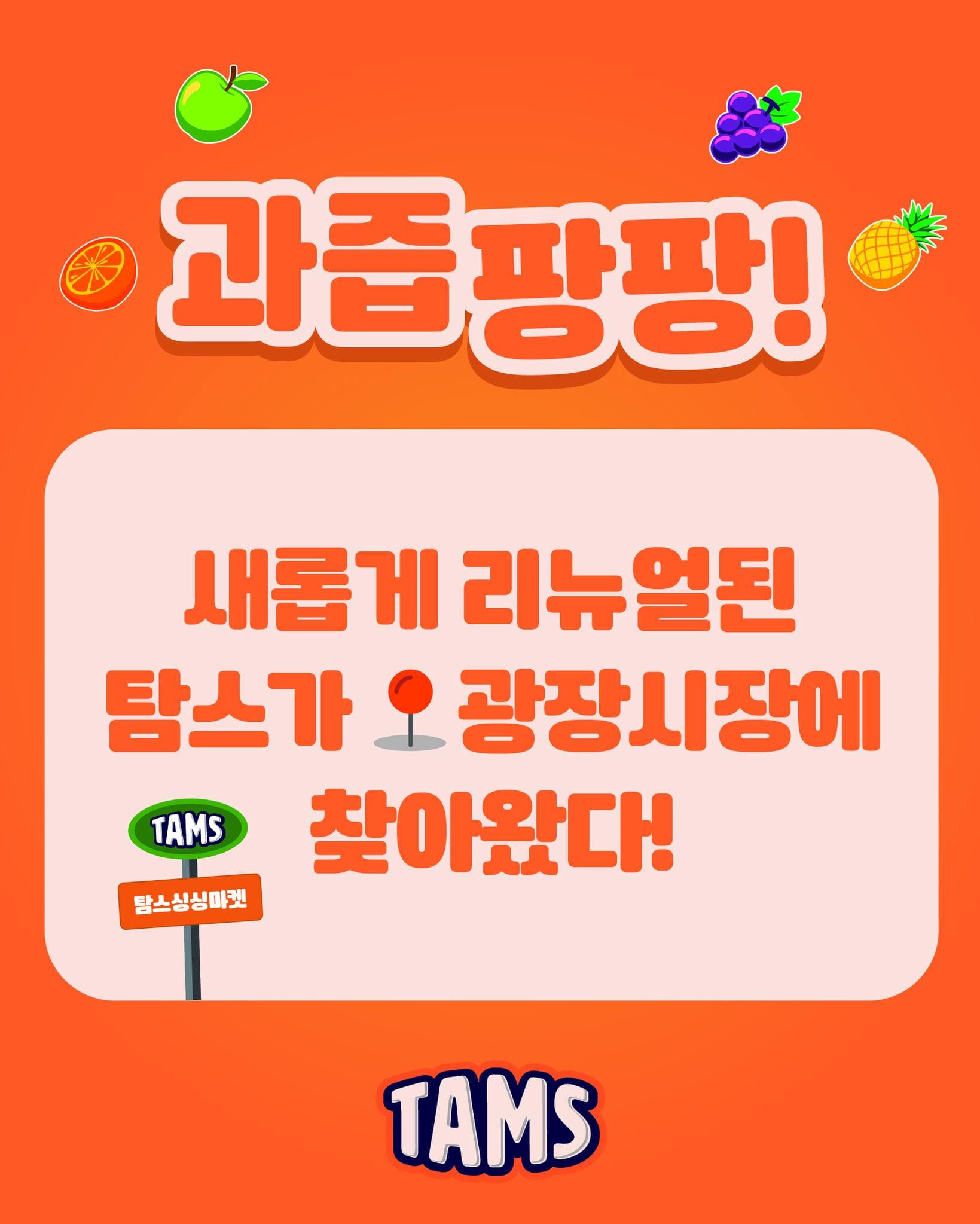 https://d8nffddmkwqeq.cloudfront.net/store/7dc93764%2Caa96%2C45ea%2C8ce0%2C98d120e62f31메인 이미지